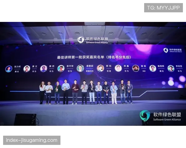 联盟奖项评选标准透明化，数据与表现并重