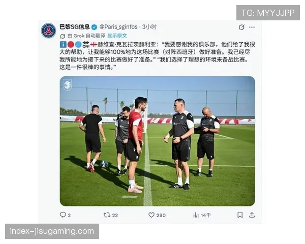 西班牙客战格鲁吉亚，客场虫标签考验防线稳定性