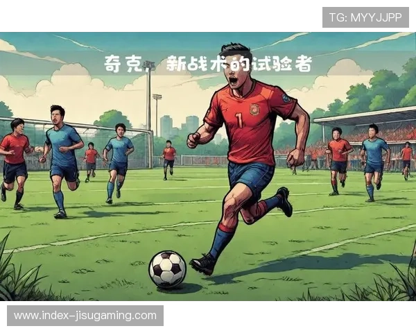 奇克造点因越位无效，AC米兰上半场与对手互交白卷